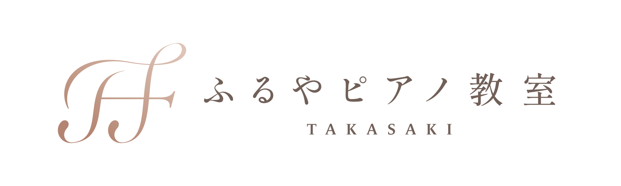 ふるやピアノ教室